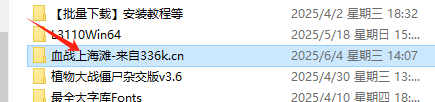 file