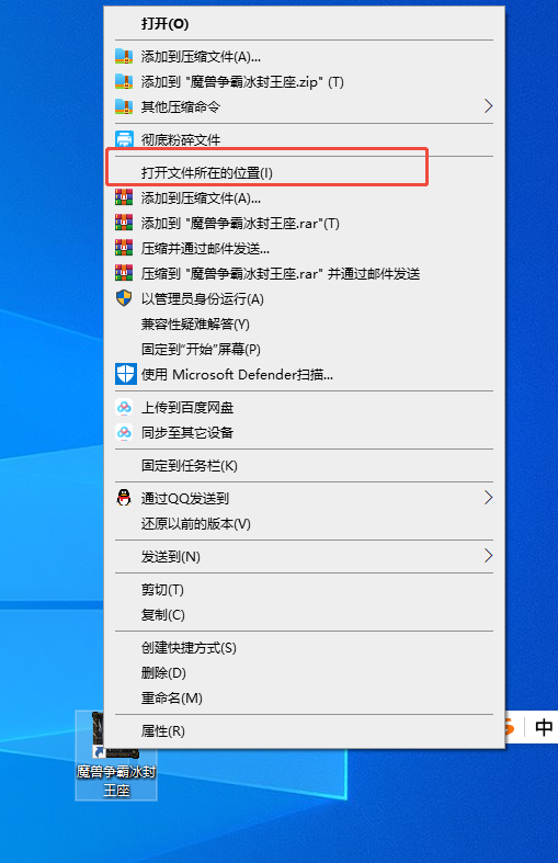 file