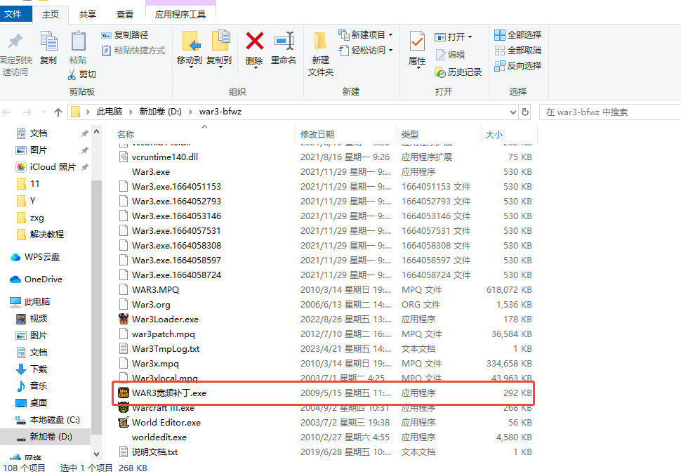file
