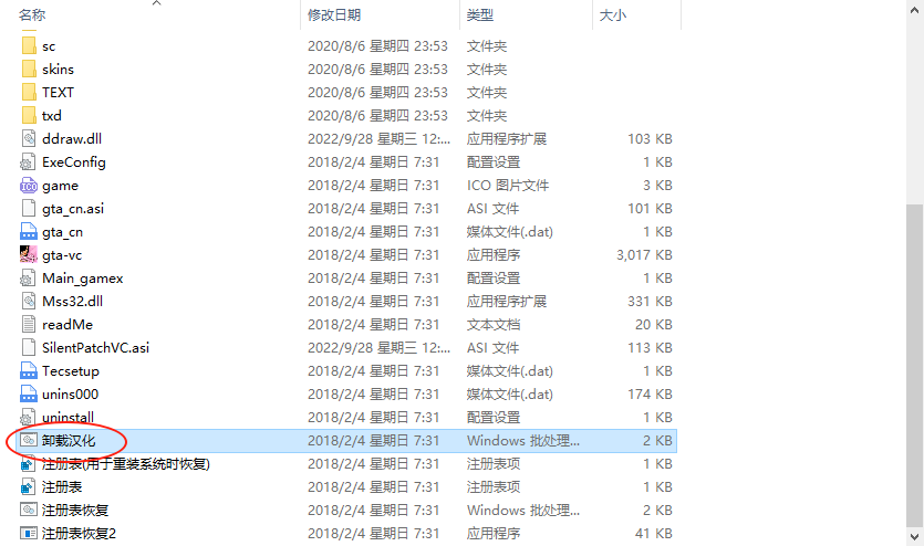file