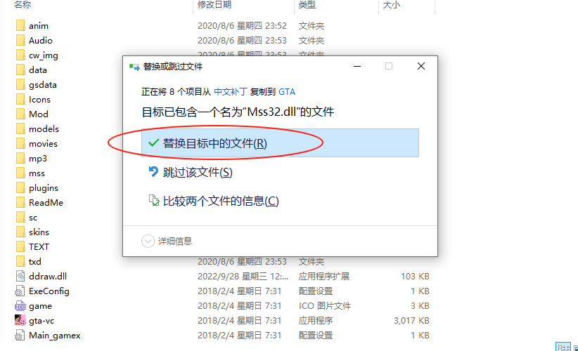 file