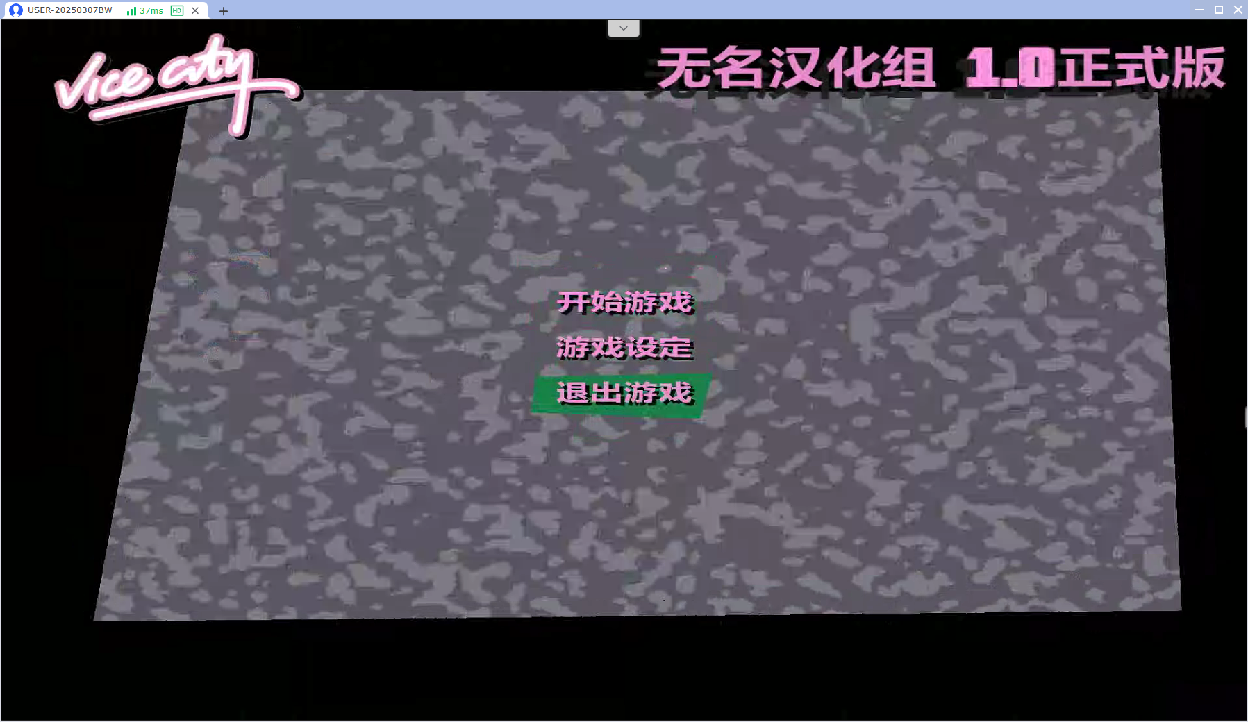 file