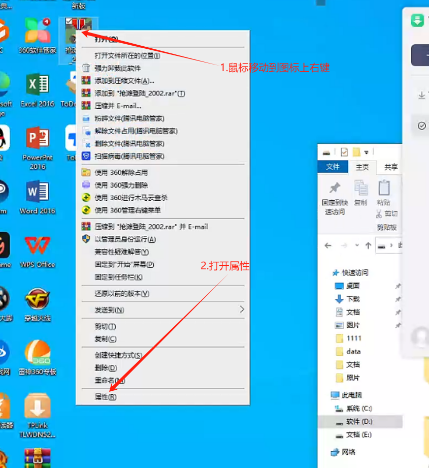 file