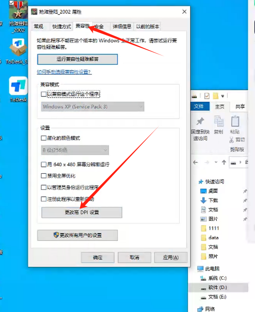 file