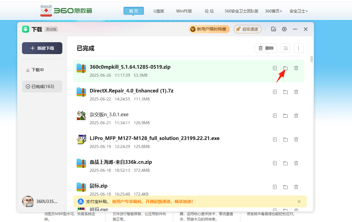 file