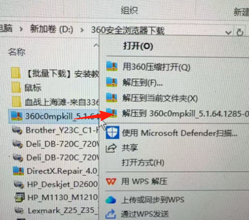 file