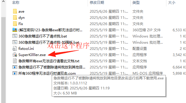 file