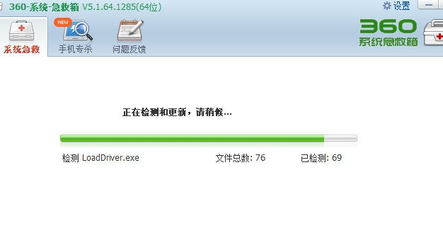 file