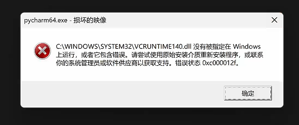 file