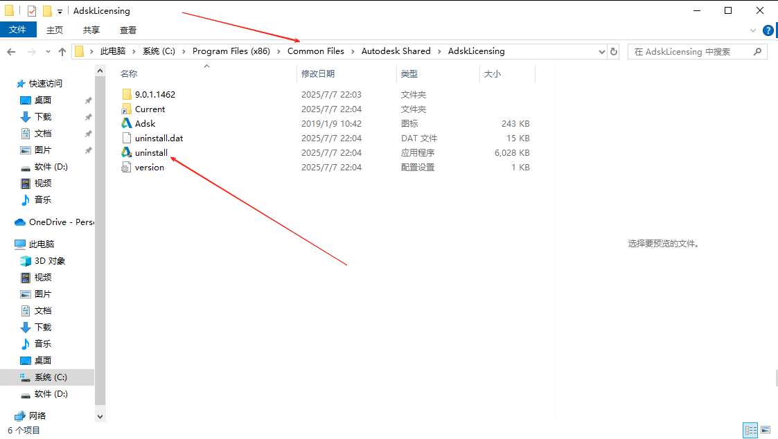 file
