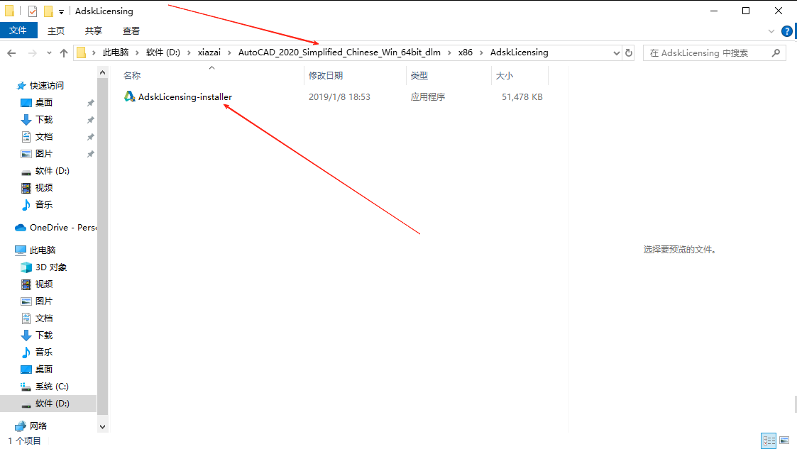 file