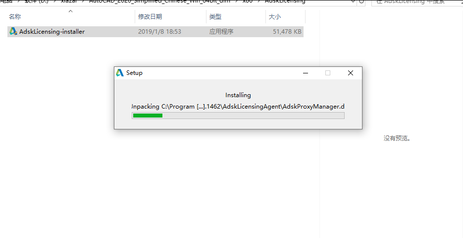 file