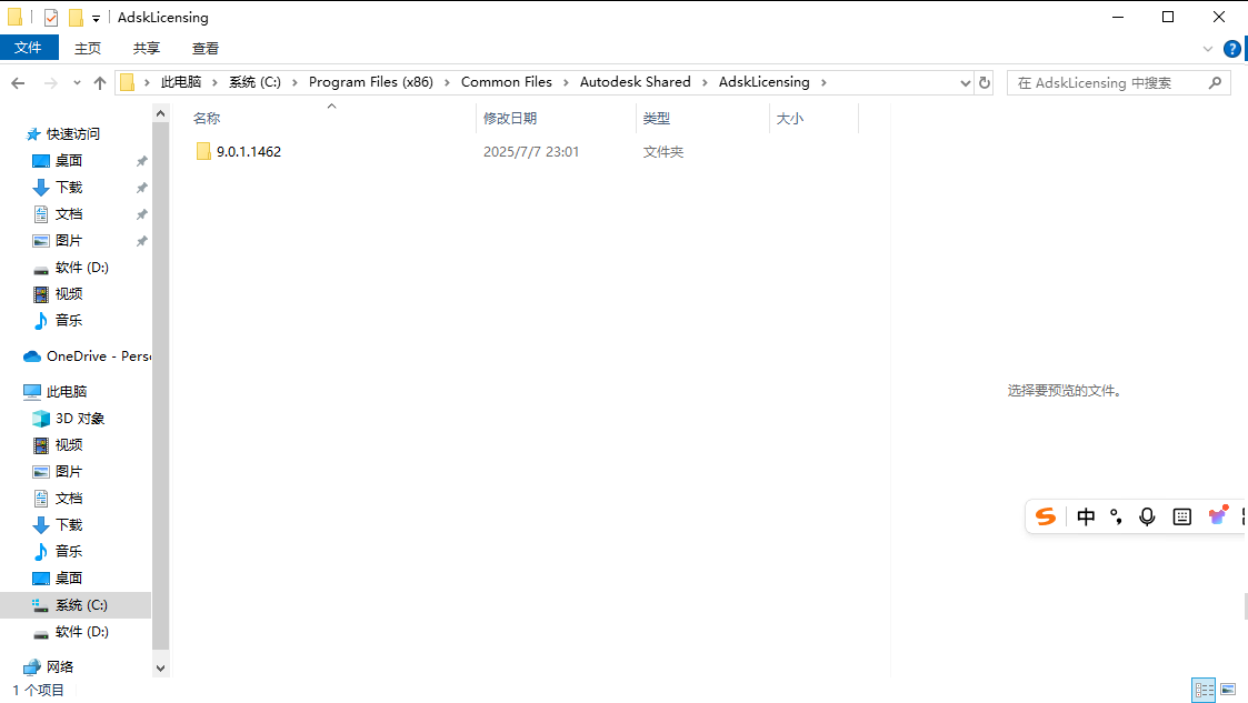 file