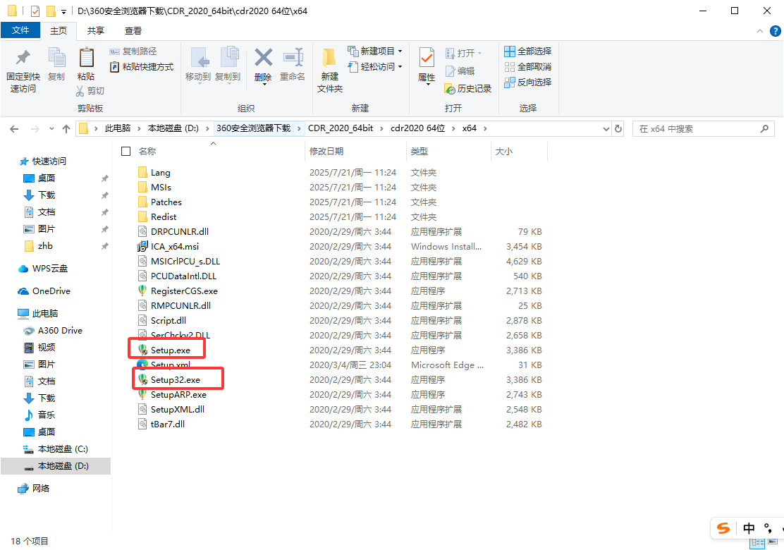 file