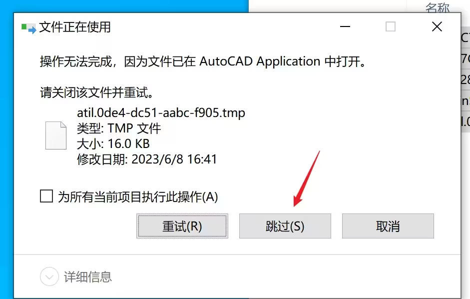 file