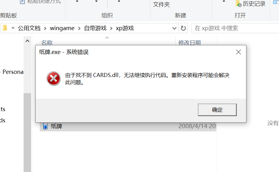 file
