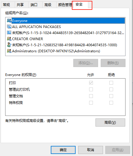 file