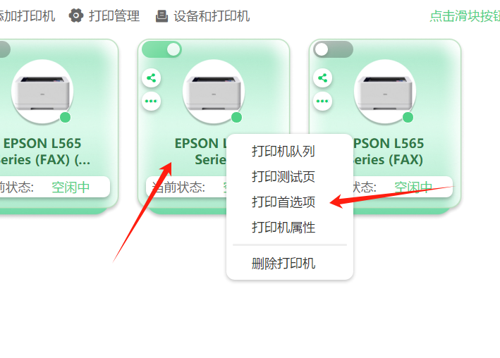file