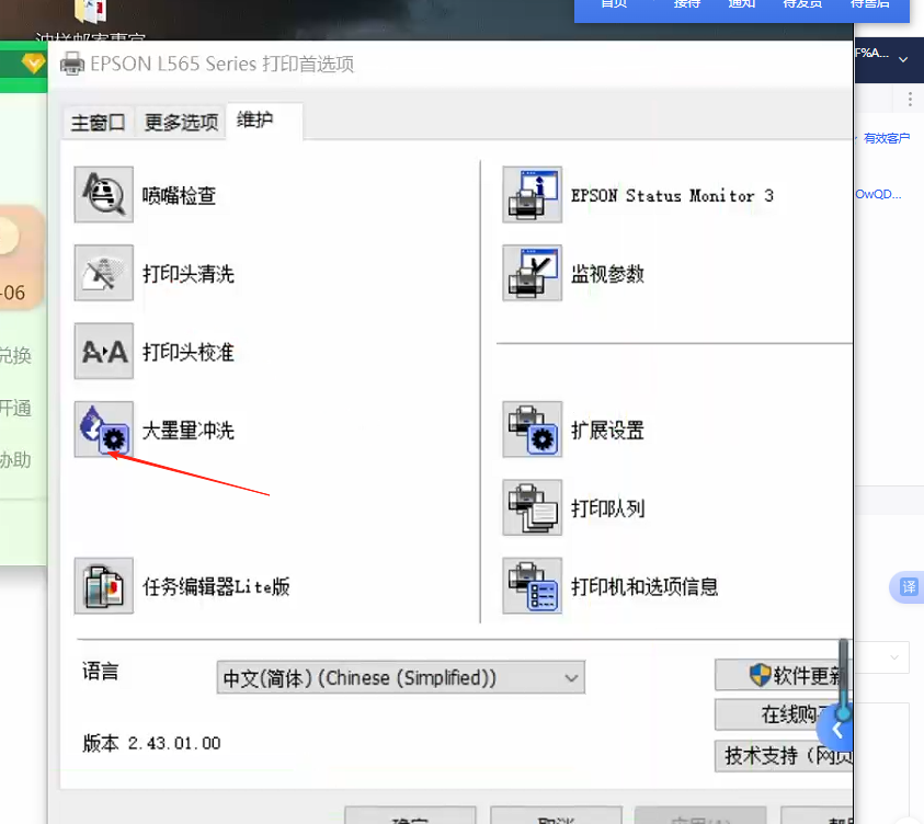 file
