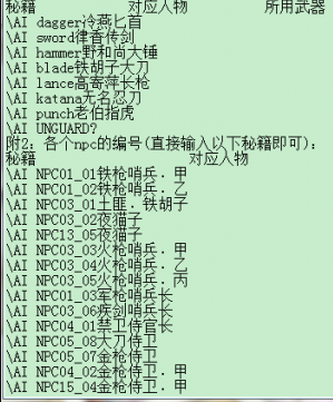 file