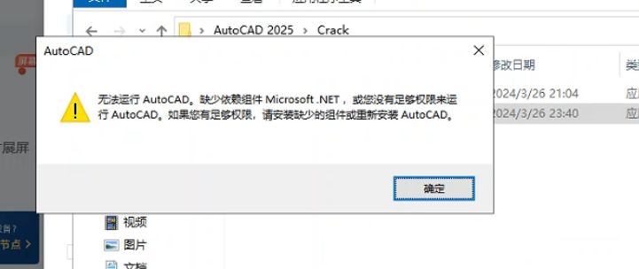 file