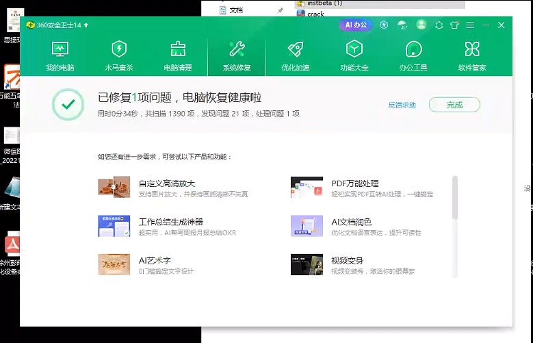 file