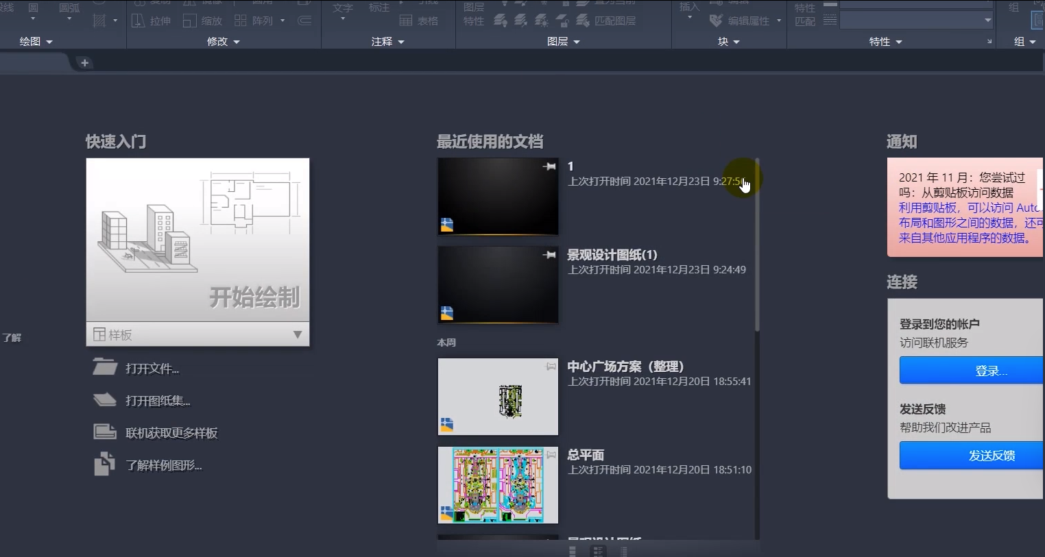 file