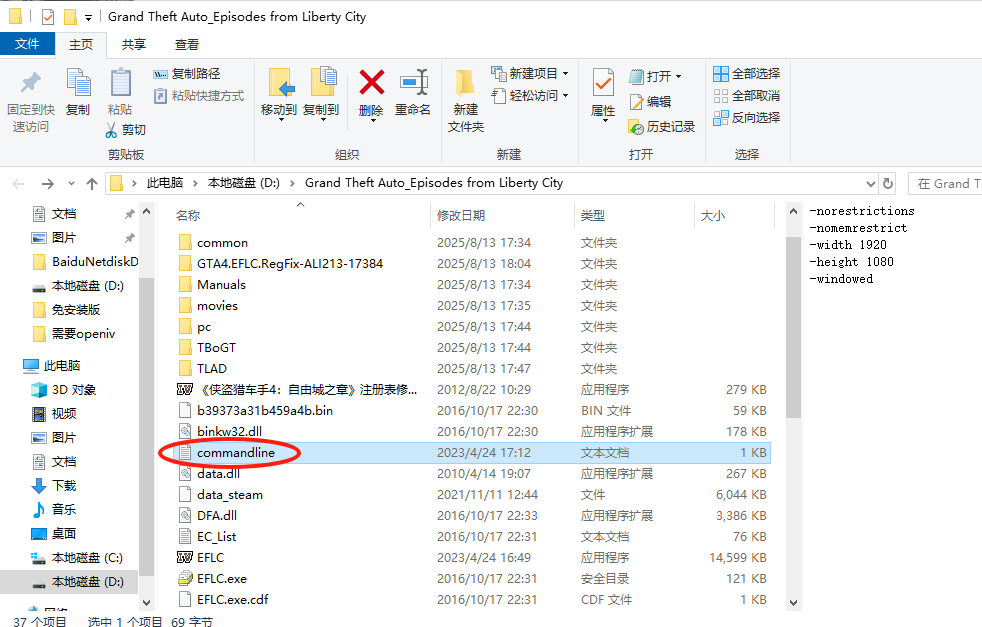 file