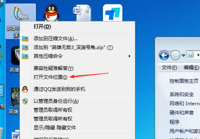 file