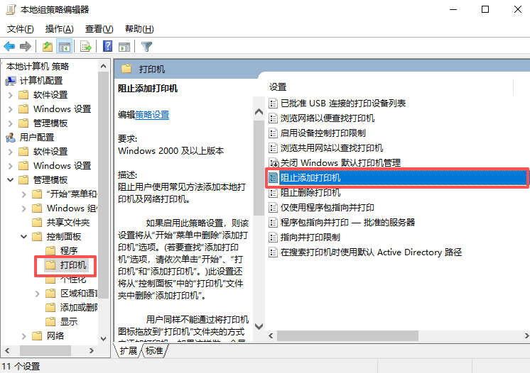file