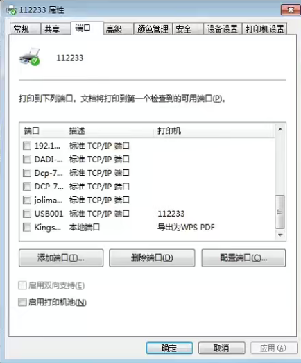 file