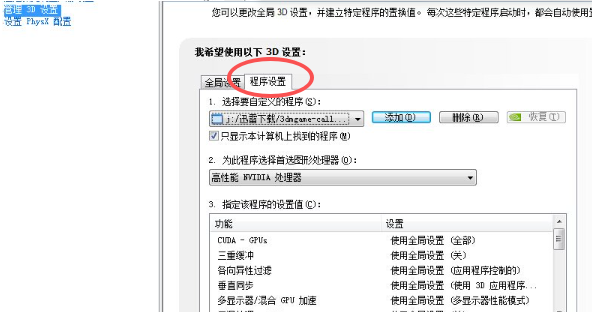 file