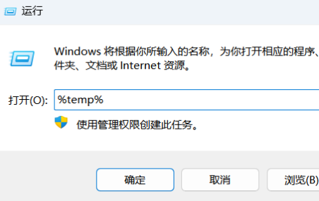 file