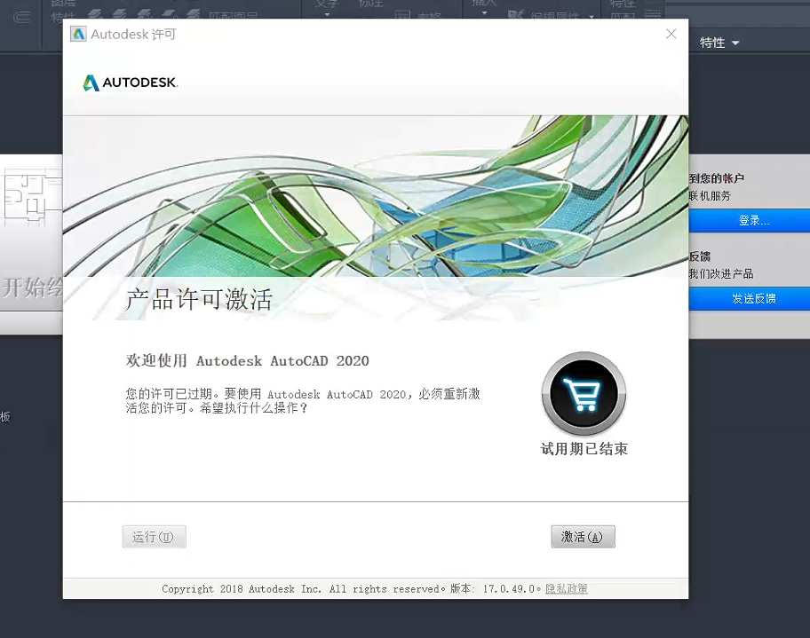 file
