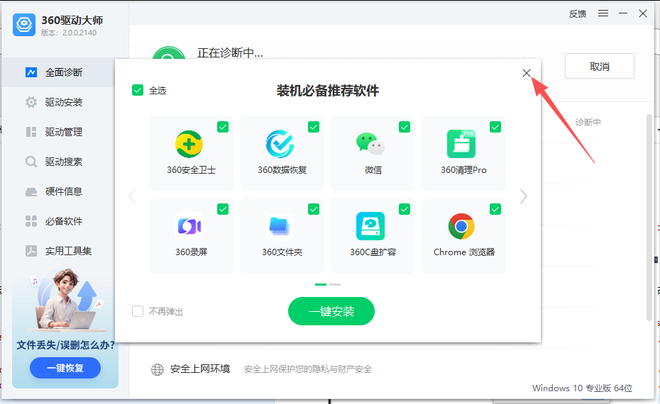 file