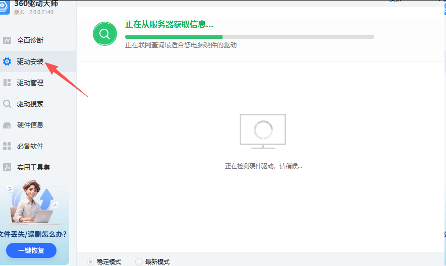 file
