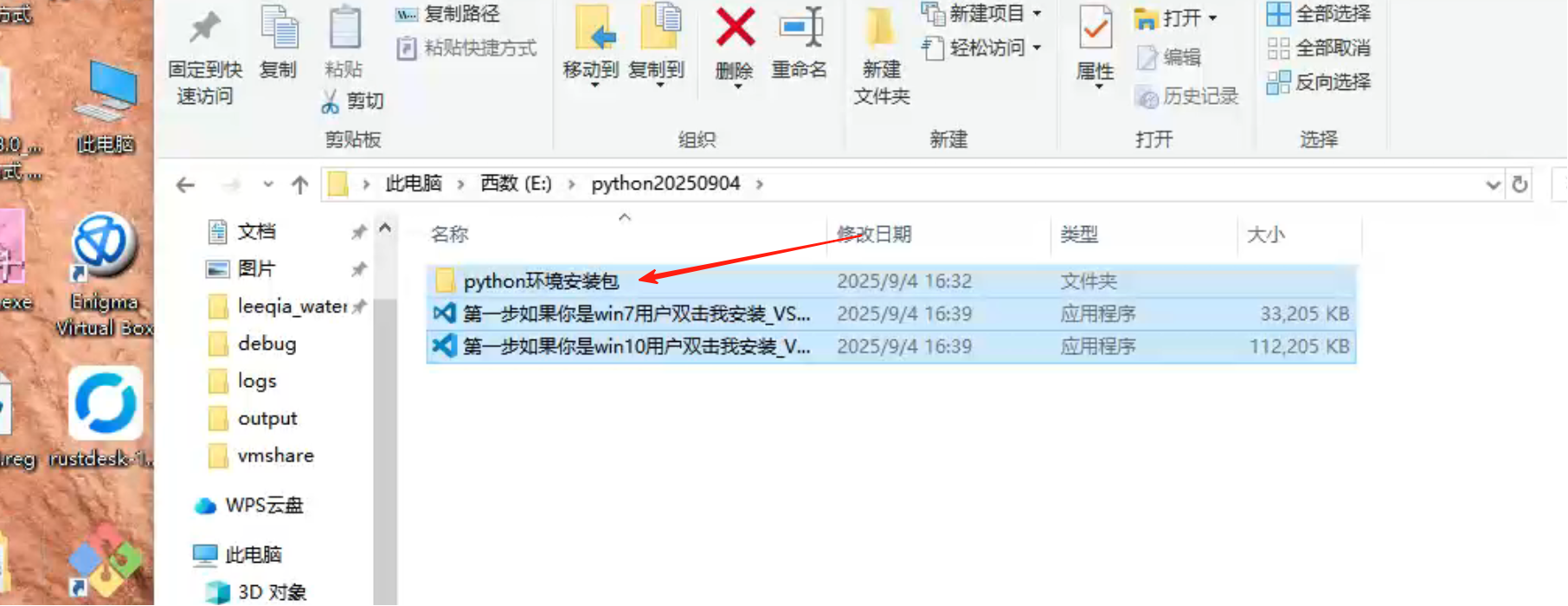 file