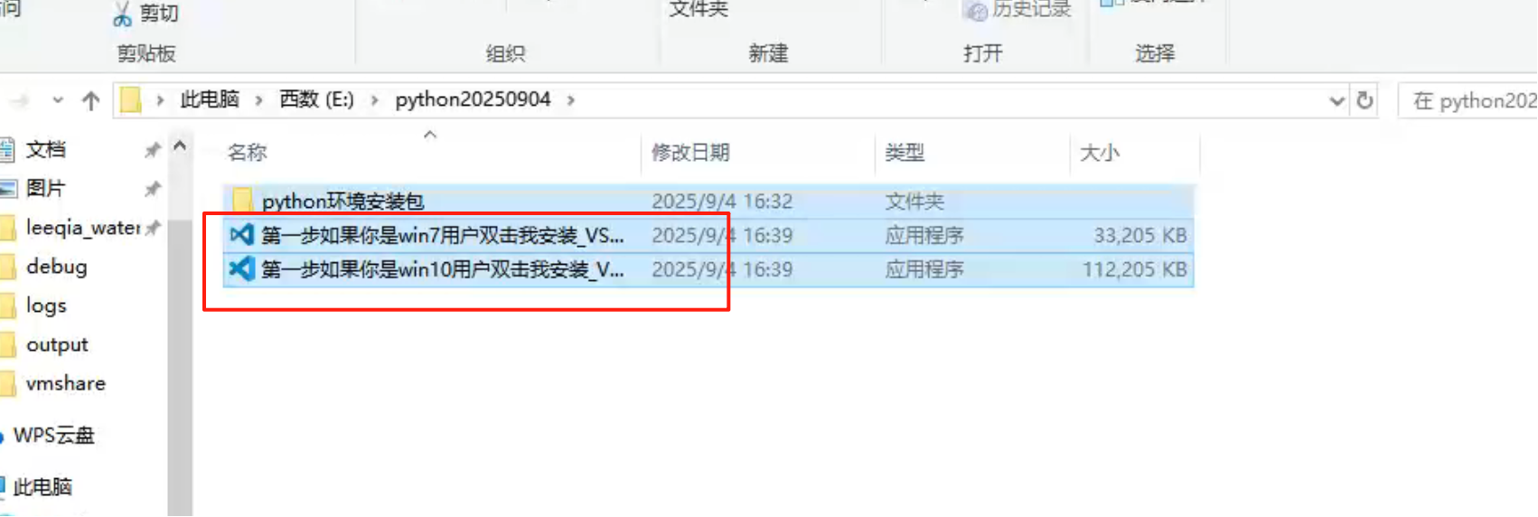 file