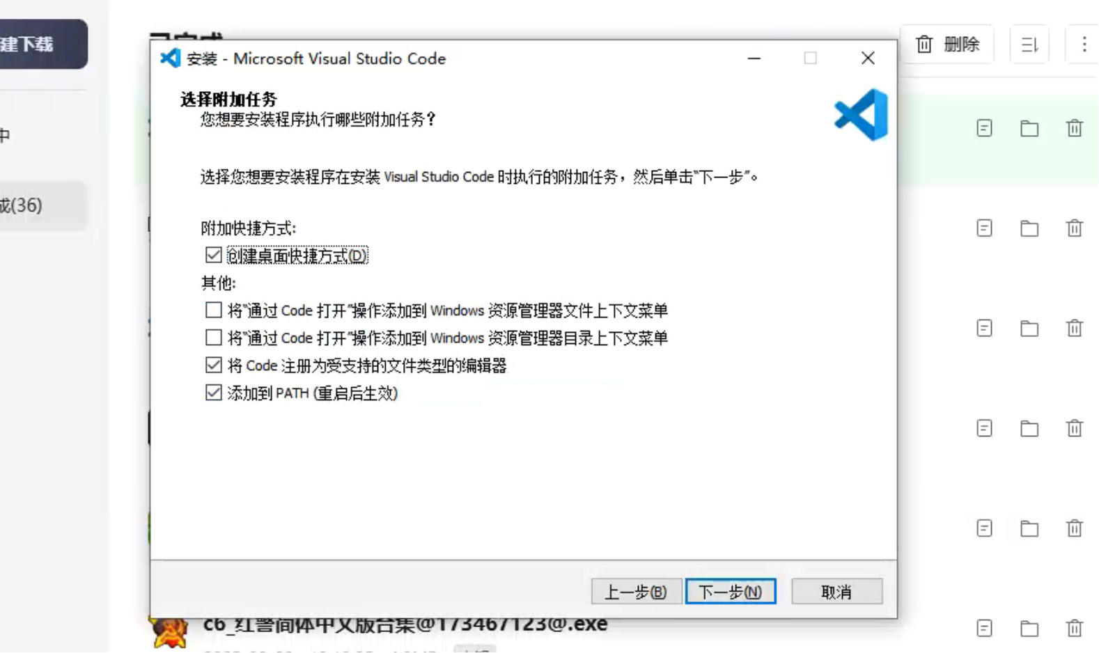 file
