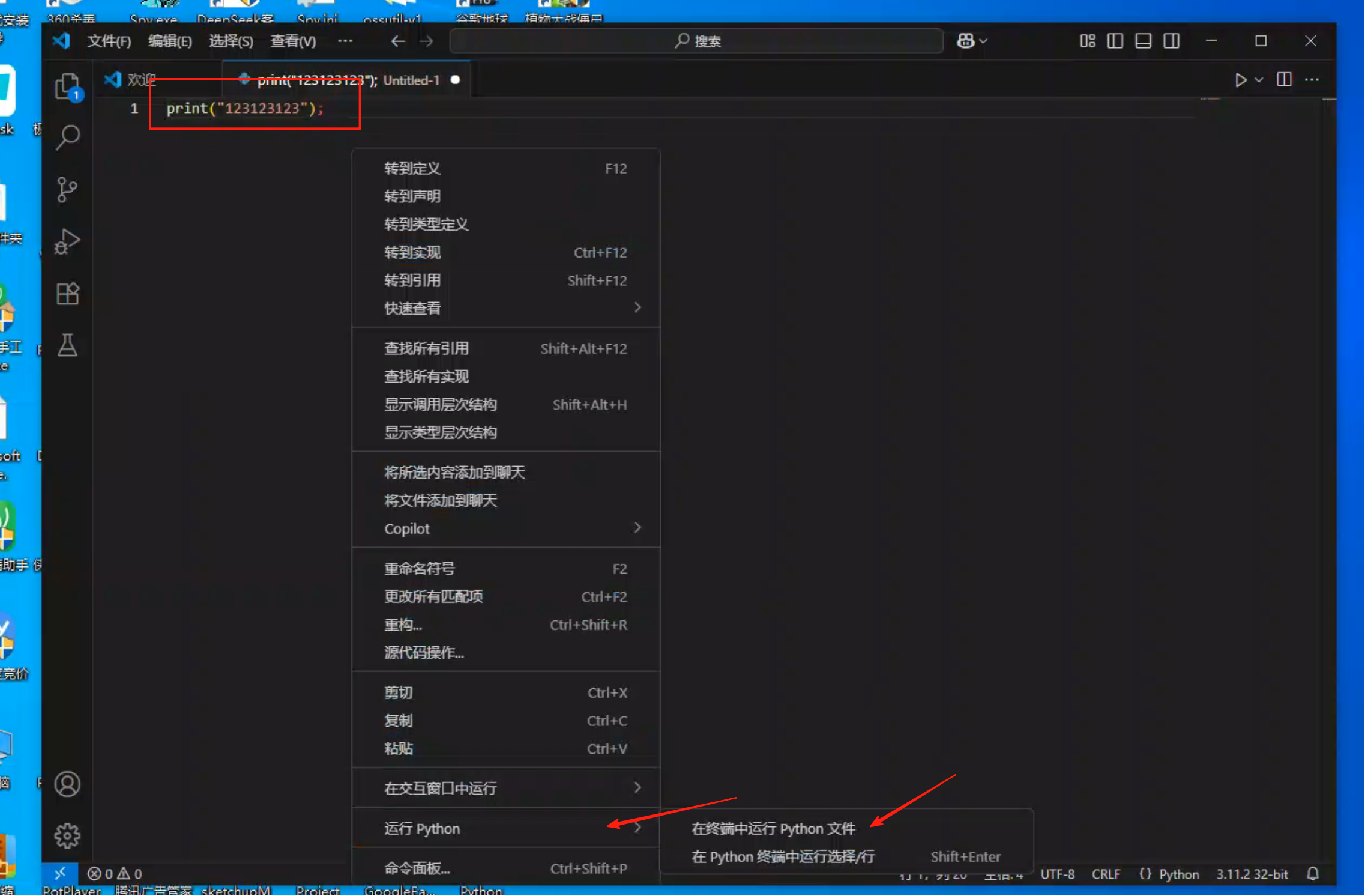file