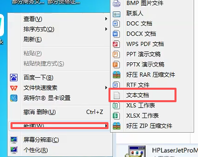 file