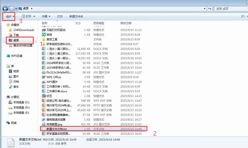 file