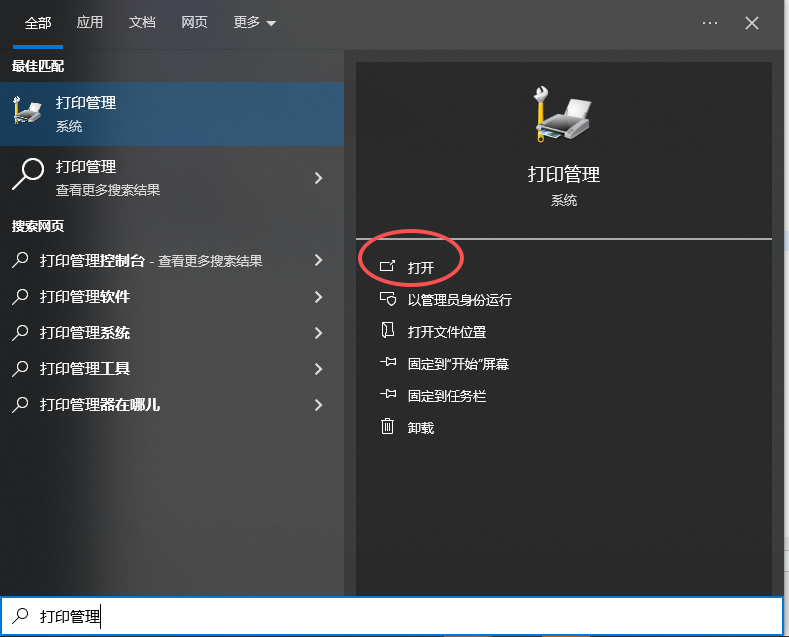 file