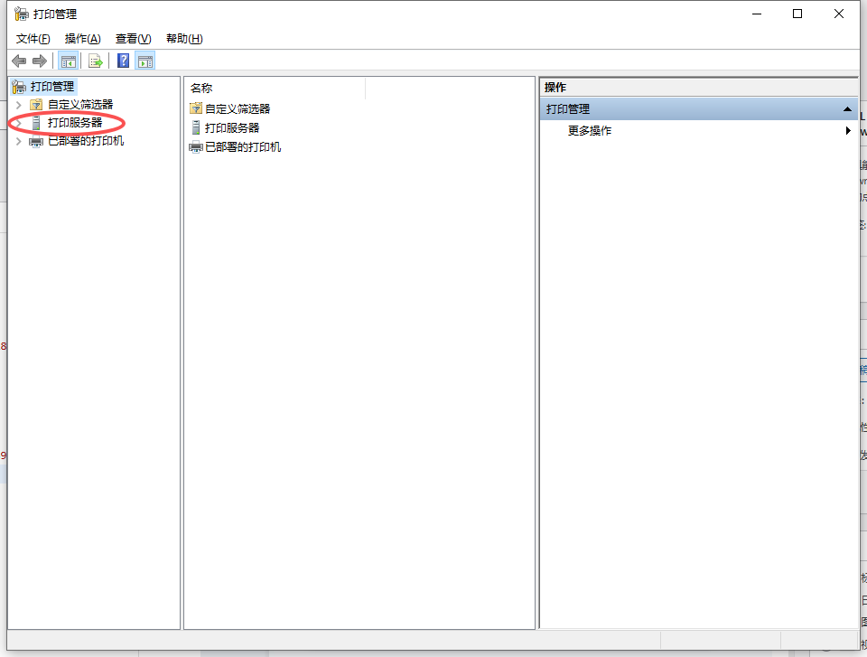 file
