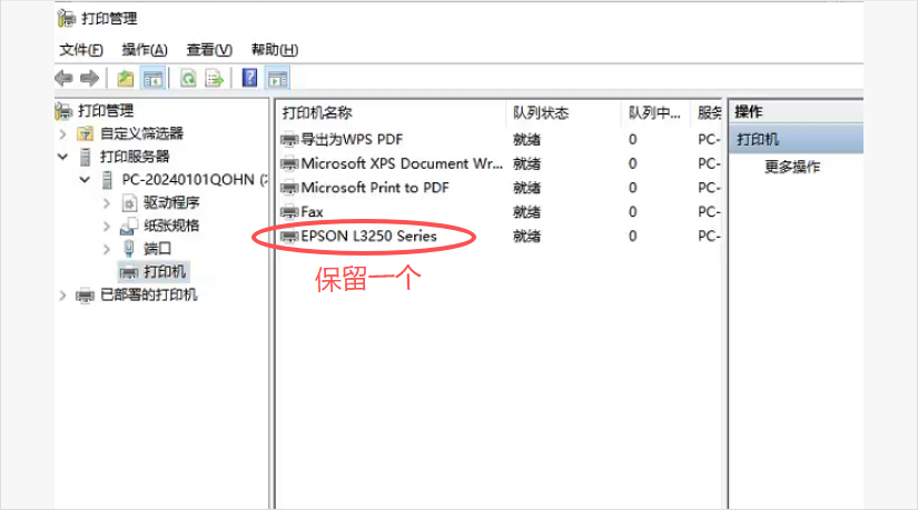 file
