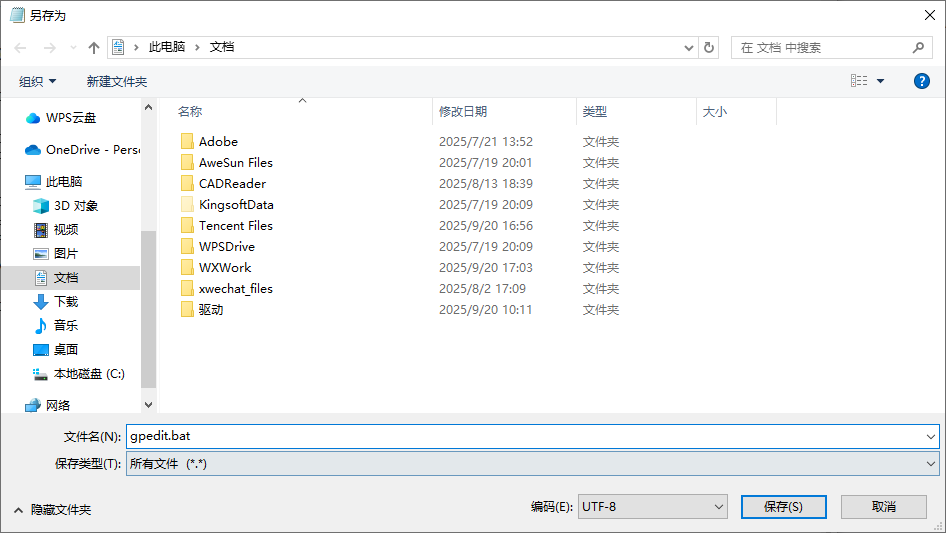 file
