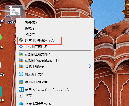 file