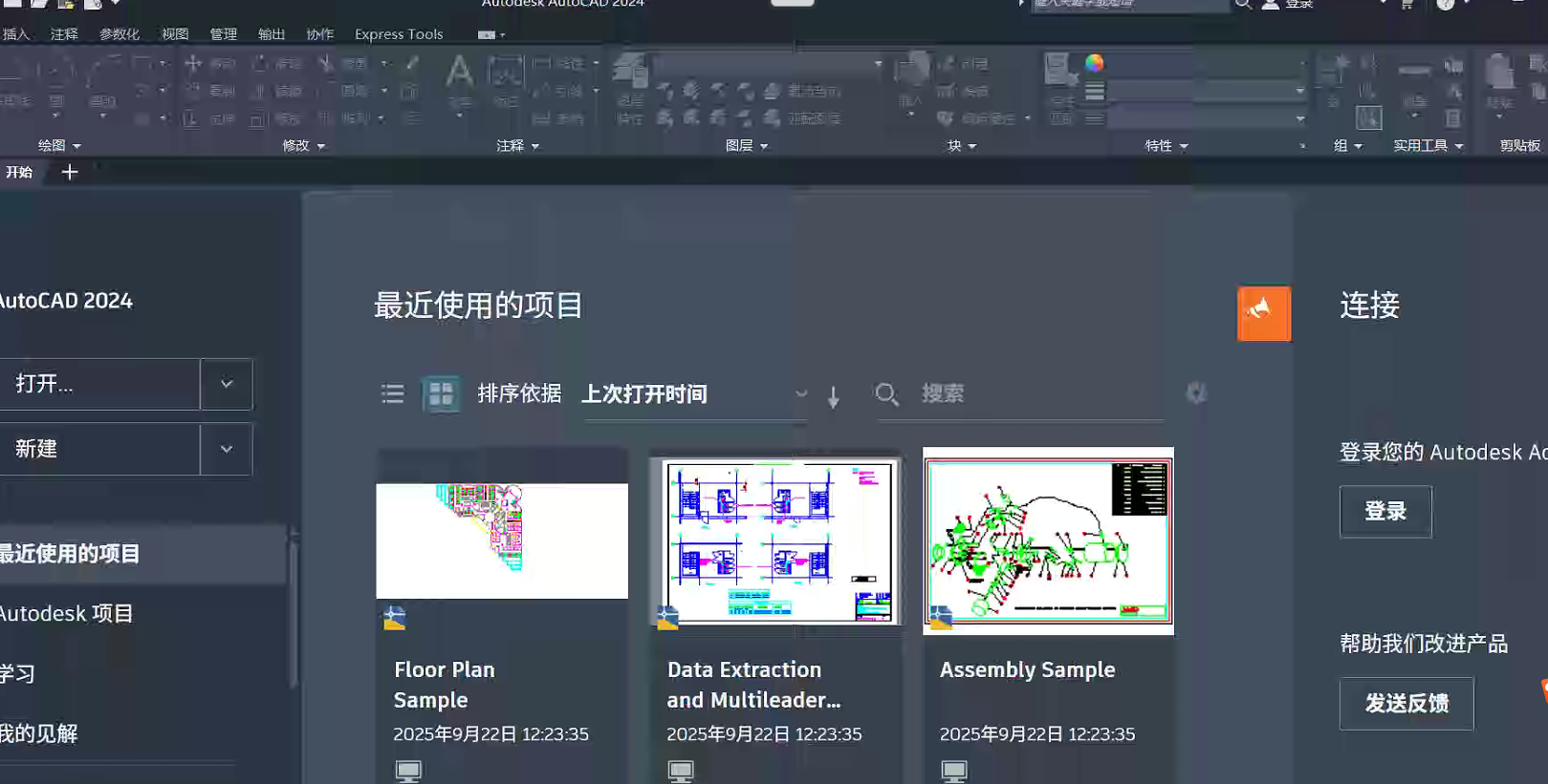 file