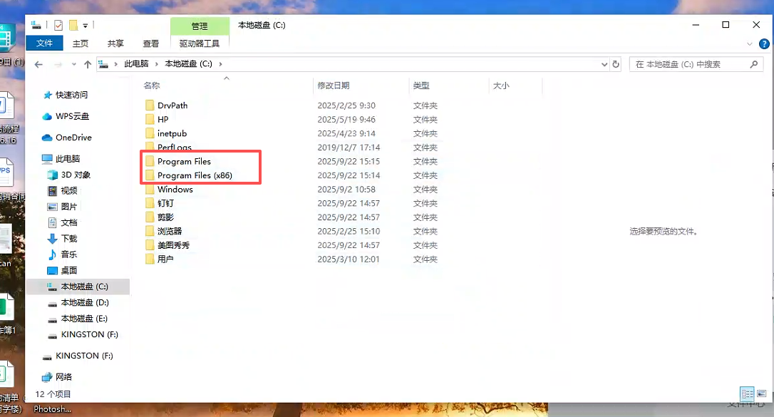file