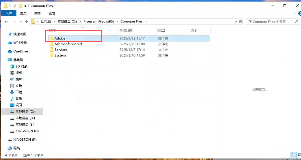 file